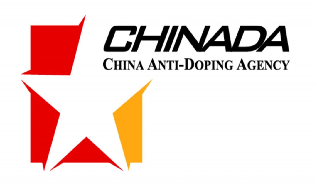 Chinese Anti-Doping Agency suspends testing over coronavirus fears